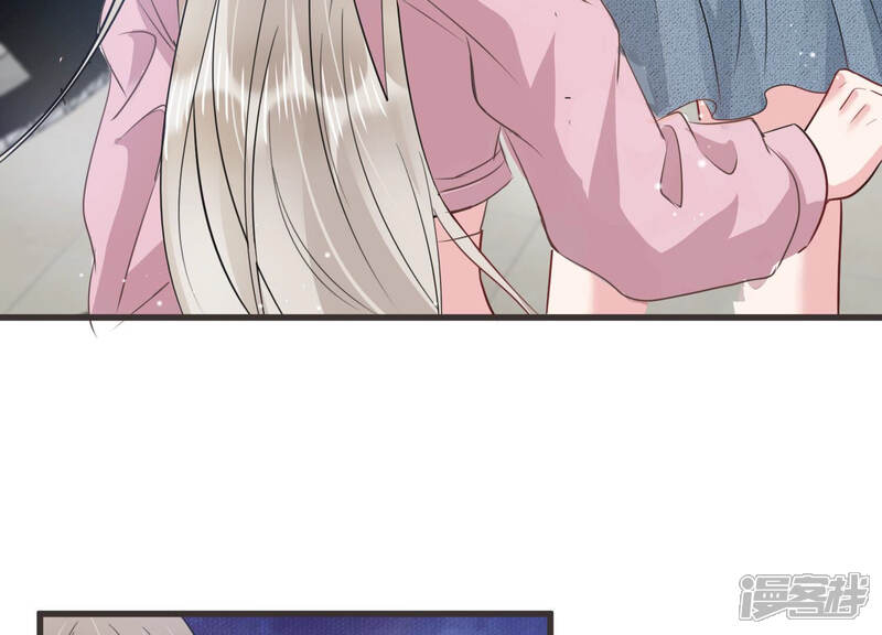 《恋分攻略》第57话 我改变主意了！ 第17页