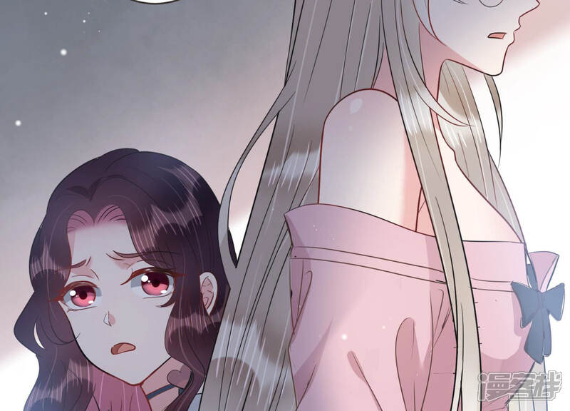《恋分攻略》第57话 我改变主意了！ 第26页