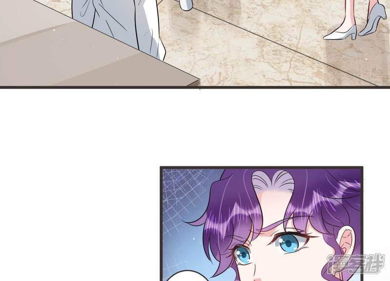 《恋分攻略》第57话 我改变主意了！ 第32页