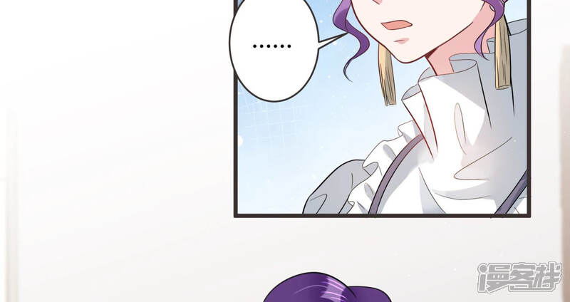 《恋分攻略》第57话 我改变主意了！ 第33页