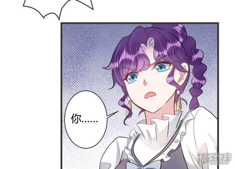 《恋分攻略》第57话 我改变主意了！ 第41页