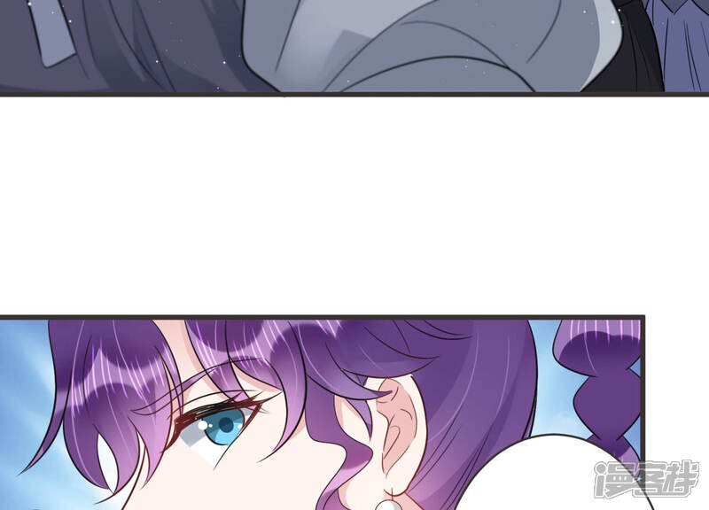 《恋分攻略》第57话 我改变主意了！ 第44页