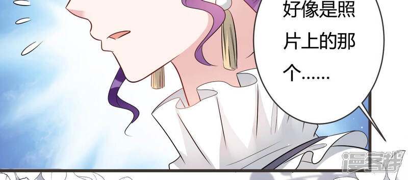 《恋分攻略》第57话 我改变主意了！ 第45页