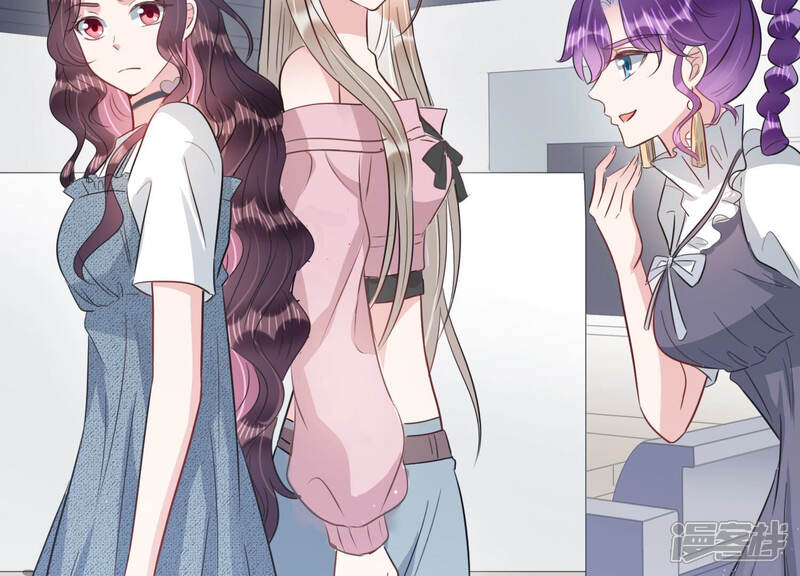 《恋分攻略》第57话 我改变主意了！ 第48页
