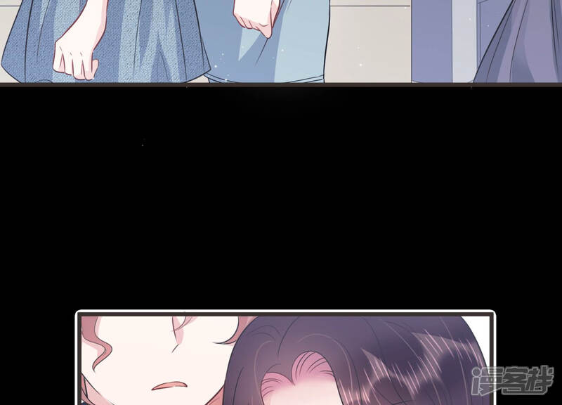 《恋分攻略》第57话 我改变主意了！ 第49页