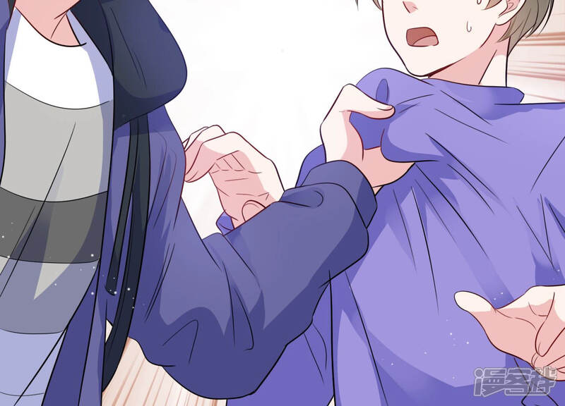 《恋分攻略》第57话 我改变主意了！ 第58页