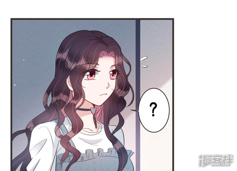 《恋分攻略》第57话 我改变主意了！ 第5页