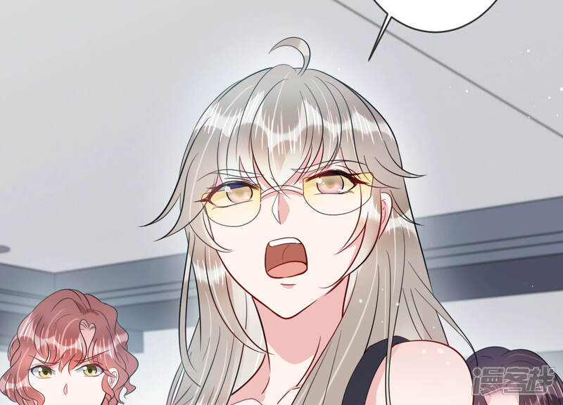 《恋分攻略》第57话 我改变主意了！ 第70页