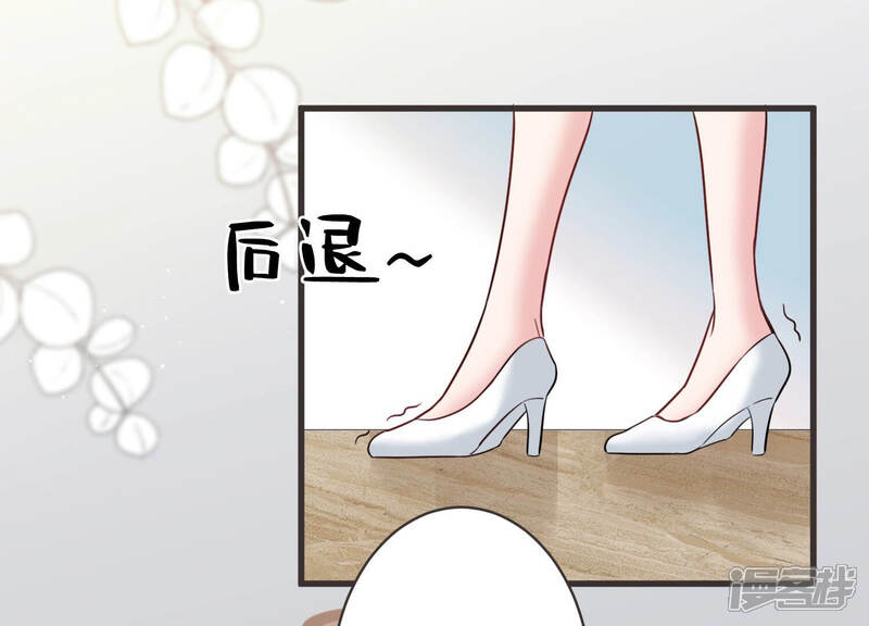 《恋分攻略》第58话 你还在乎我吗 第23页