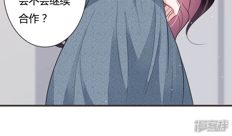 《恋分攻略》第58话 你还在乎我吗 第35页