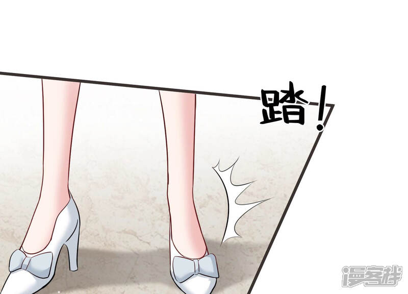《恋分攻略》第58话 你还在乎我吗 第45页