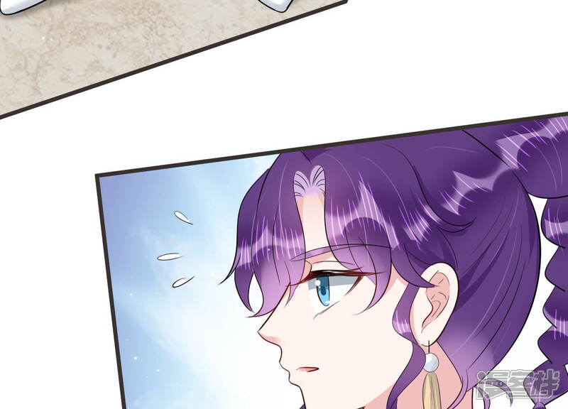 《恋分攻略》第58话 你还在乎我吗 第46页