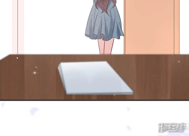 《恋分攻略》第58话 你还在乎我吗 第57页