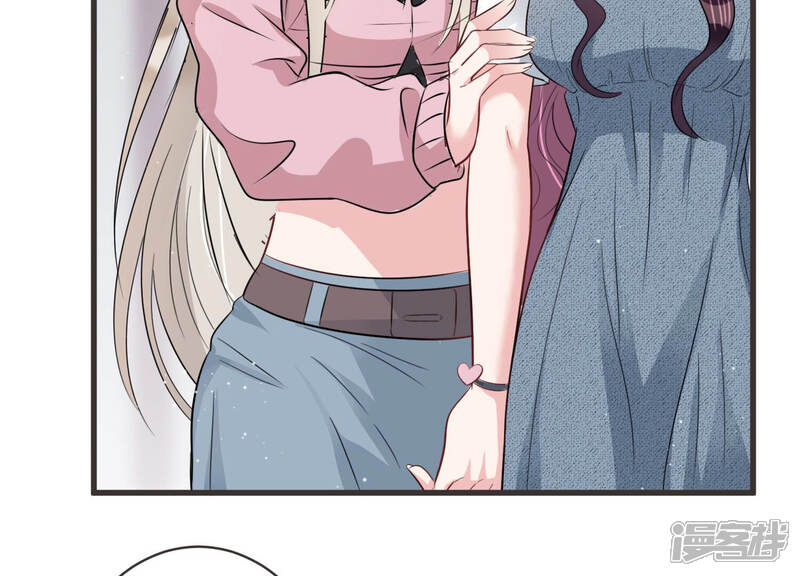 《恋分攻略》第58话 你还在乎我吗 第6页