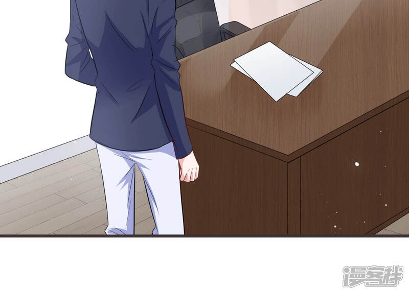 《恋分攻略》第58话 你还在乎我吗 第74页