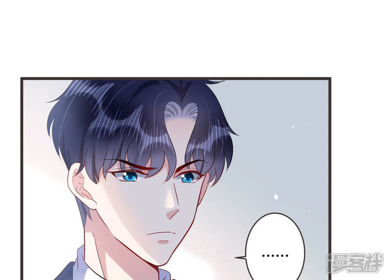 《恋分攻略》第58话 你还在乎我吗 第75页