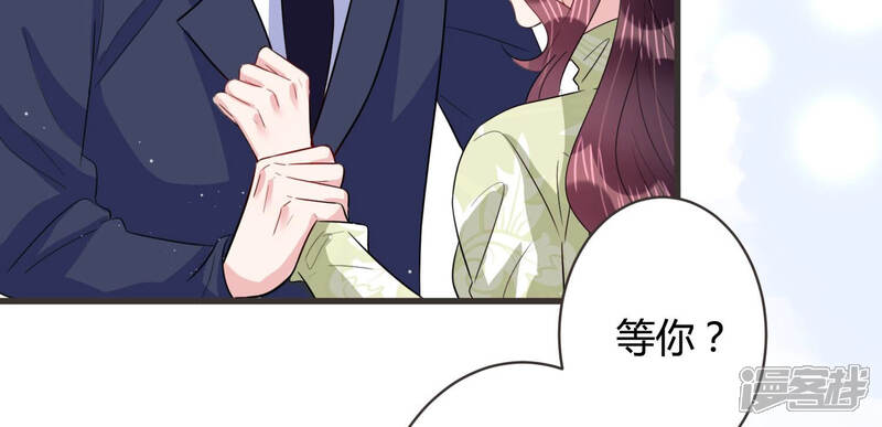 《恋分攻略》第60话 恐吓信再现！ 第10页