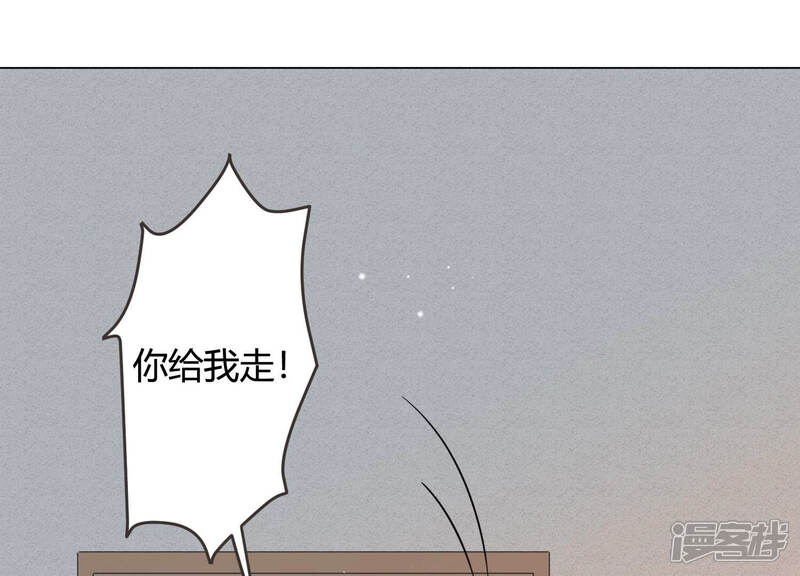 《恋分攻略》第60话 恐吓信再现！ 第25页
