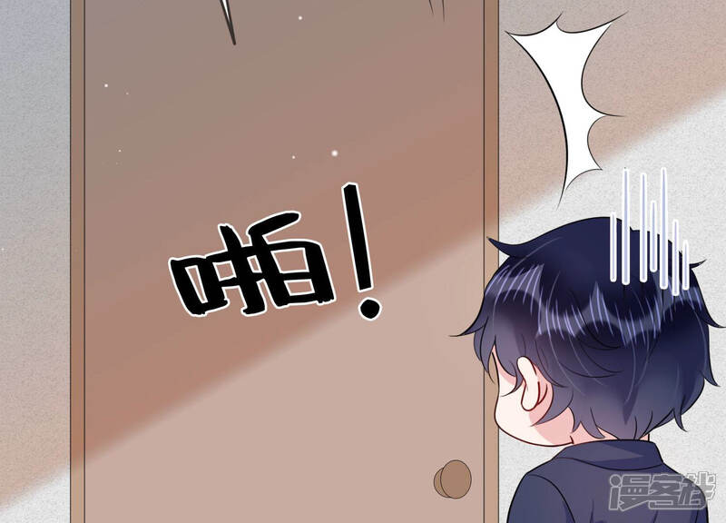 《恋分攻略》第60话 恐吓信再现！ 第26页