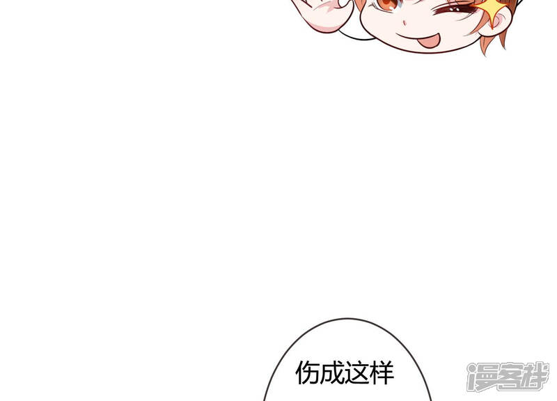 《恋分攻略》第60话 恐吓信再现！ 第42页