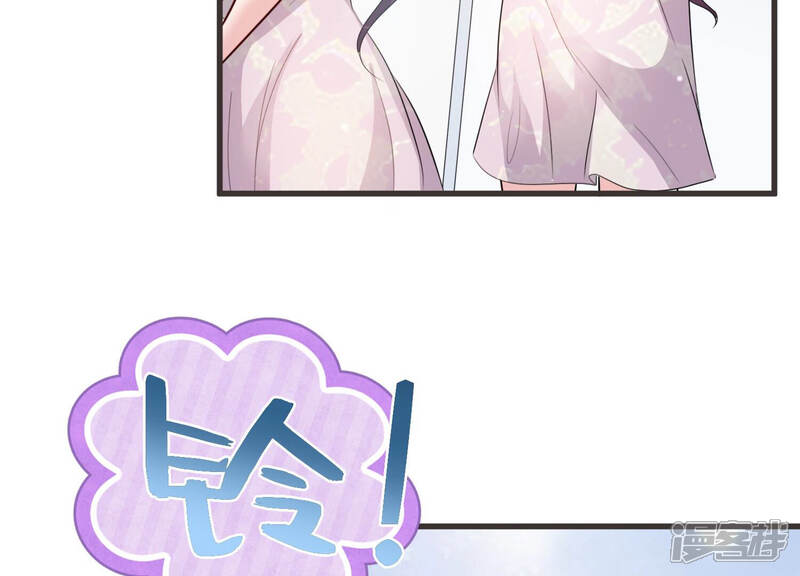 《恋分攻略》第60话 恐吓信再现！ 第44页