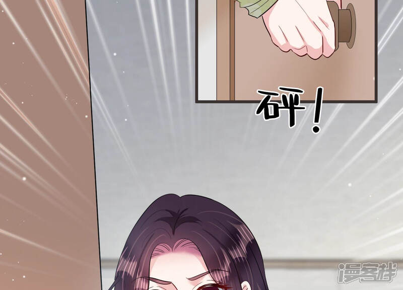 《恋分攻略》第60话 恐吓信再现！ 第49页