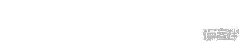 《恋分攻略》第60话 恐吓信再现！ 第4页