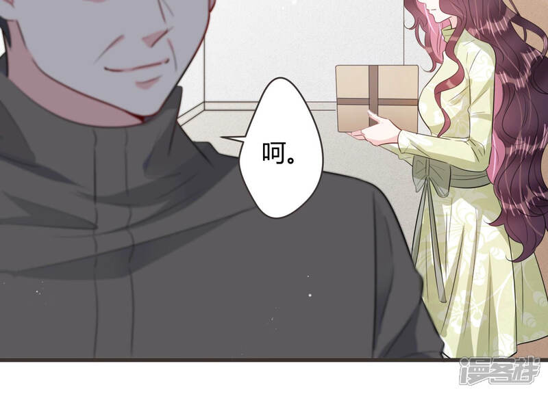 《恋分攻略》第60话 恐吓信再现！ 第57页