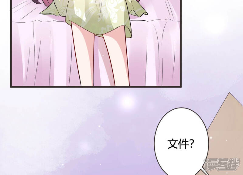 《恋分攻略》第60话 恐吓信再现！ 第63页