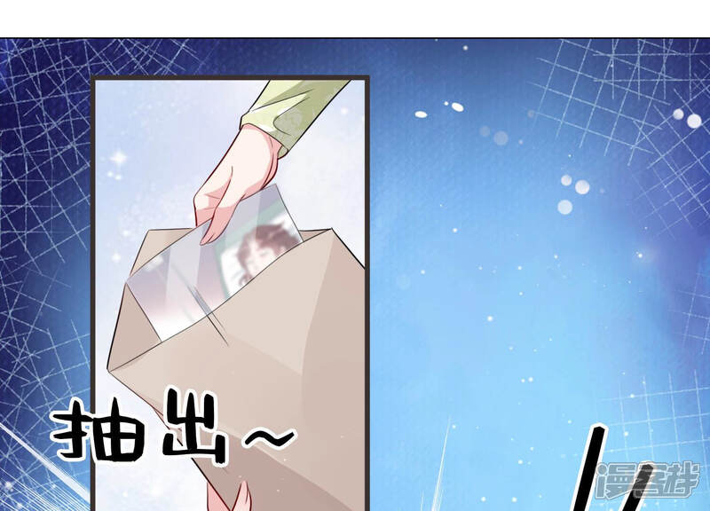 《恋分攻略》第60话 恐吓信再现！ 第66页