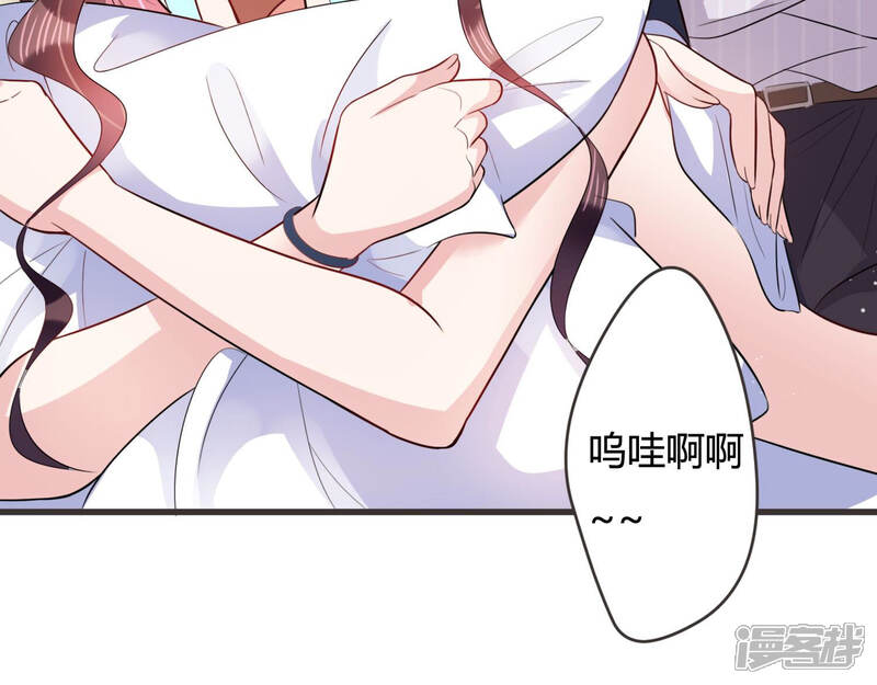 《恋分攻略》第59话 他答应和我见面啦！ 第10页