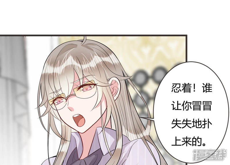 《恋分攻略》第59话 他答应和我见面啦！ 第11页