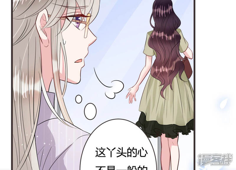 《恋分攻略》第59话 他答应和我见面啦！ 第38页