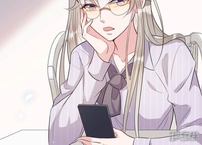 《恋分攻略》第59话 他答应和我见面啦！ 第41页