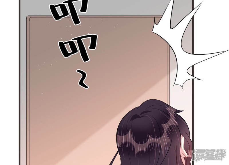 《恋分攻略》第59话 他答应和我见面啦！ 第56页