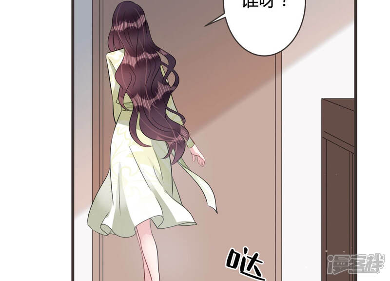 《恋分攻略》第59话 他答应和我见面啦！ 第60页