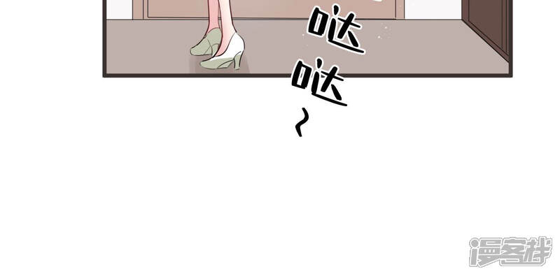 《恋分攻略》第59话 他答应和我见面啦！ 第61页