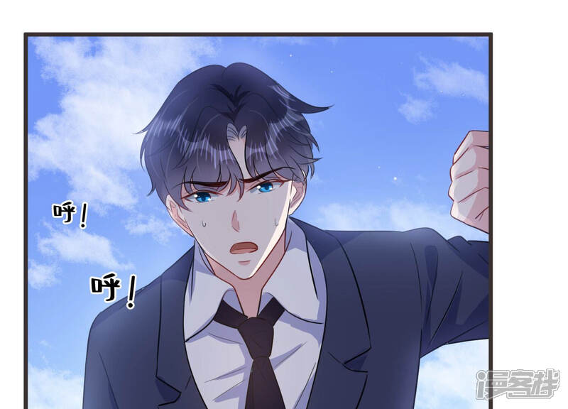 《恋分攻略》第59话 他答应和我见面啦！ 第62页