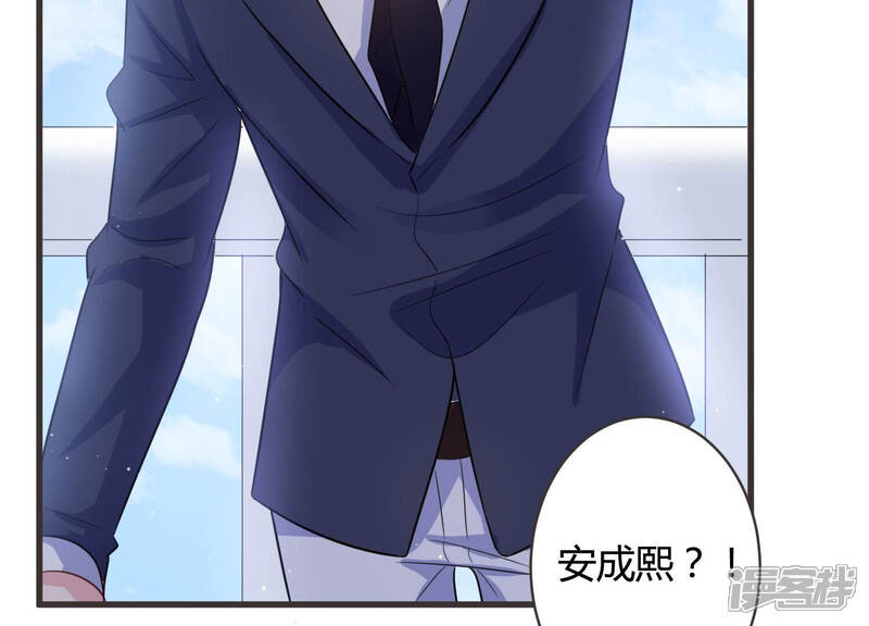 《恋分攻略》第59话 他答应和我见面啦！ 第63页