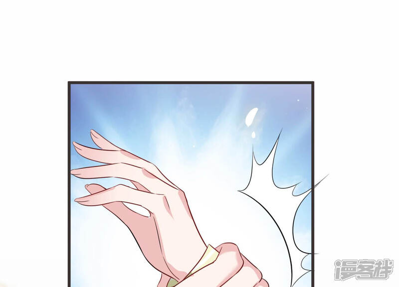 《恋分攻略》第59话 他答应和我见面啦！ 第70页