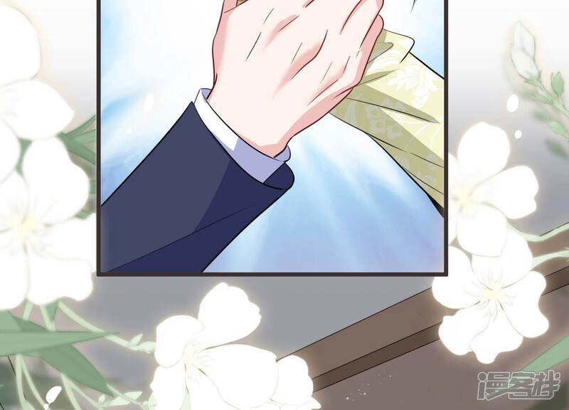 《恋分攻略》第59话 他答应和我见面啦！ 第71页
