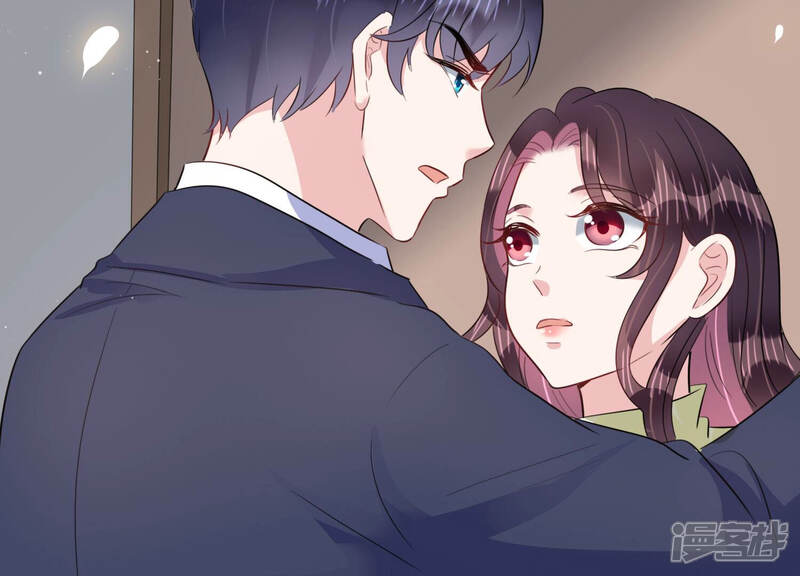 《恋分攻略》第59话 他答应和我见面啦！ 第73页