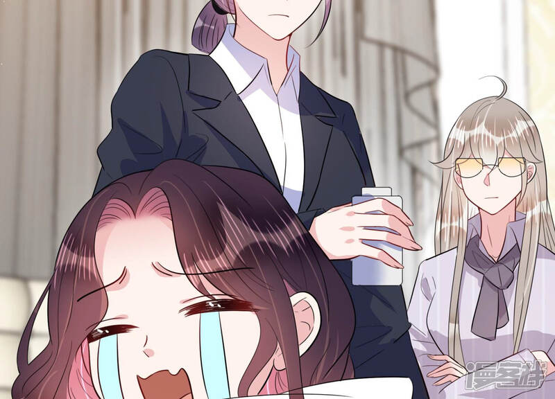 《恋分攻略》第59话 他答应和我见面啦！ 第9页