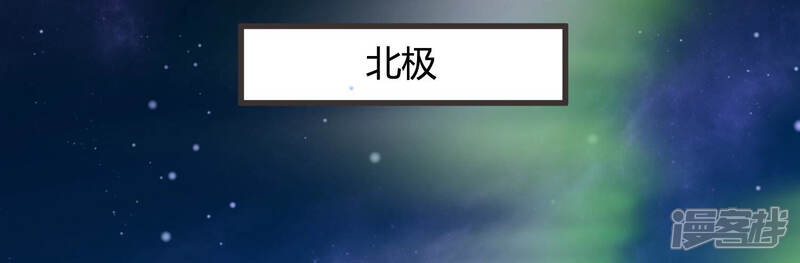 《恋分攻略》第62话 意外的会面 第101页