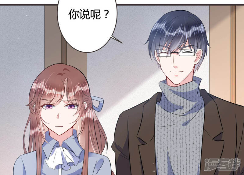 《恋分攻略》第62话 意外的会面 第19页