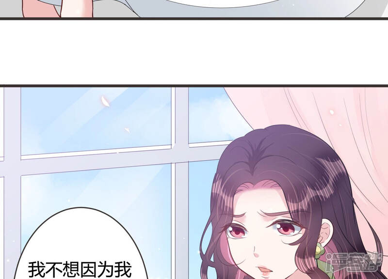 《恋分攻略》第62话 意外的会面 第64页