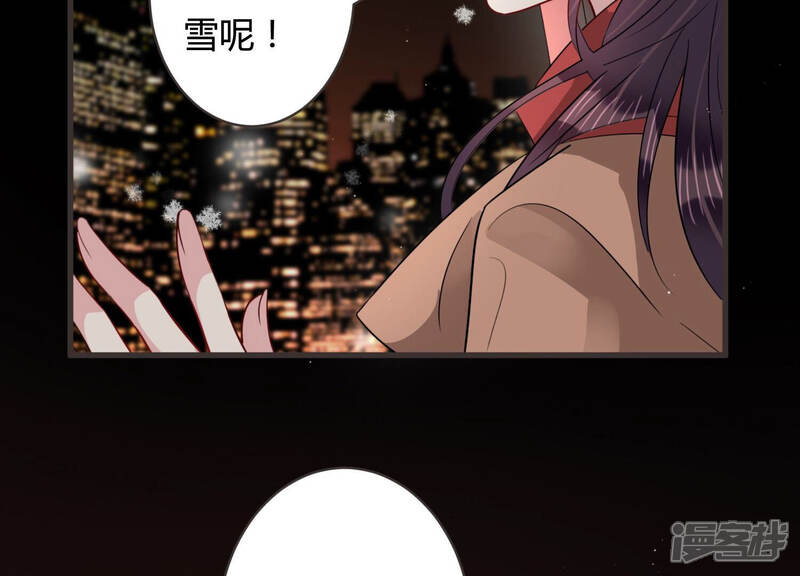 《恋分攻略》第62话 意外的会面 第92页