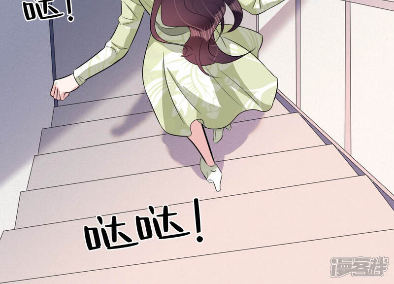 《恋分攻略》第61话 是我一厢情愿？ 第12页