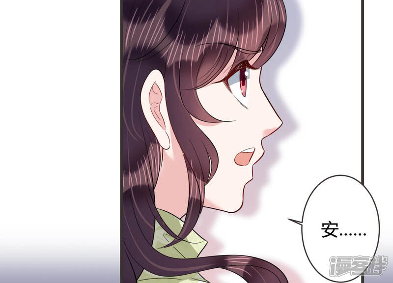 《恋分攻略》第61话 是我一厢情愿？ 第14页