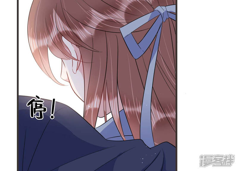 《恋分攻略》第61话 是我一厢情愿？ 第19页